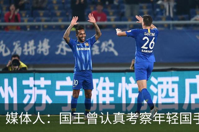 媒体人：国王曾认真考察年轻国手王浩然 他一度进入次轮选秀名单