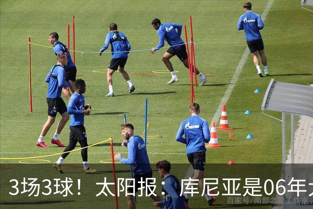 3场3球！太阳报：库尼亚是06年大罗之后巴西最闪耀的世界杯9号